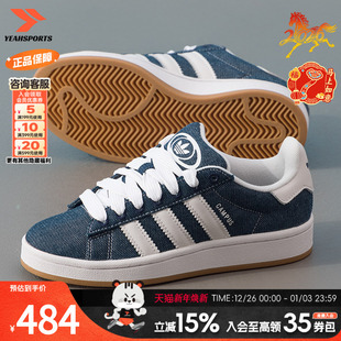 面包鞋 阿迪达斯三叶草男女鞋 PUS00S时尚 CAM 运动休闲板 2025新款