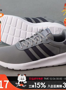 阿迪达斯adidas男鞋2025新款网面透气运动鞋健身休闲跑步鞋IG36