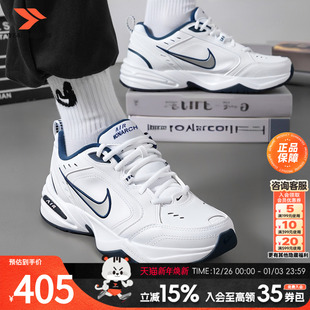 正品 新款 运动鞋 气垫休闲鞋 NIKE耐克官方旗舰男鞋 皮面老爹鞋 25冬季