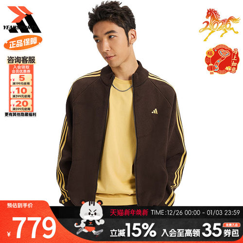 假一罚四 官方正品 时尚舒适