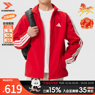 阿迪达斯外套男款 圣诞礼物健身休闲梭织防风夹克外套KR2519 新年款
