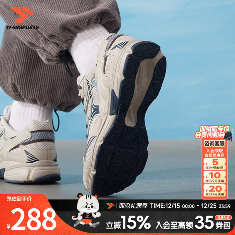 运动休闲 商场同款