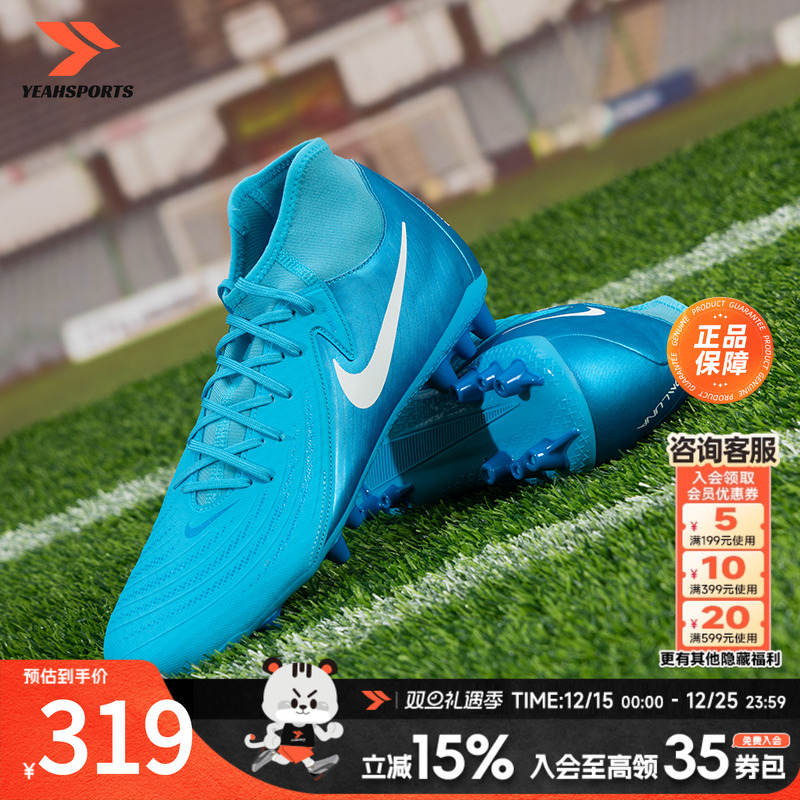 运动休闲  商场同款