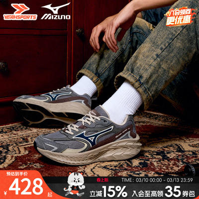 美津浓ASTROLS缓震男跑步鞋