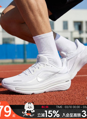 NIKE耐克正品男鞋网面跑鞋春季新款WINFLO12缓震透气运动鞋HV9272