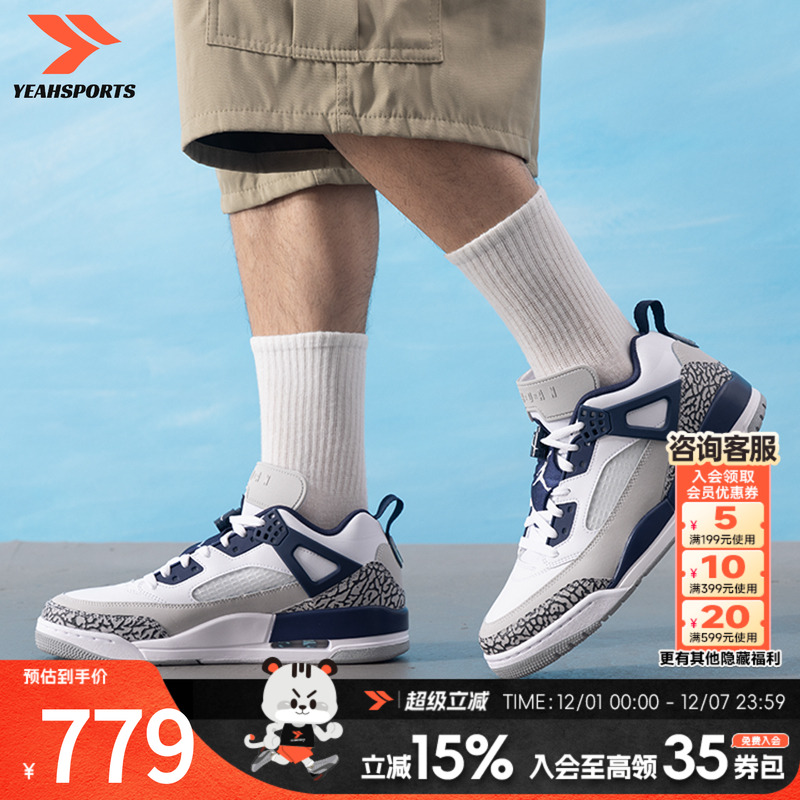 耐克（NIKE）男鞋jordan休闲运动鞋25夏季新款透气减震篮球鞋