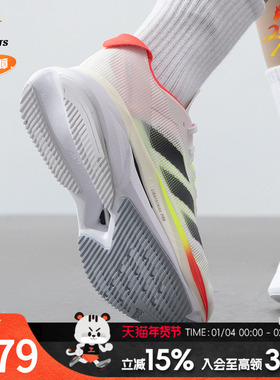 阿迪达斯跑步鞋女鞋新款ADIZERO BOSTON 12 运动鞋透气跑鞋JQ25