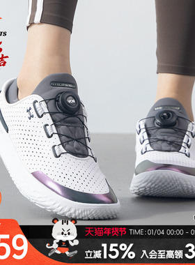 安德玛休闲鞋男鞋女鞋2026新款健身运动鞋缓震透气训练鞋 30270