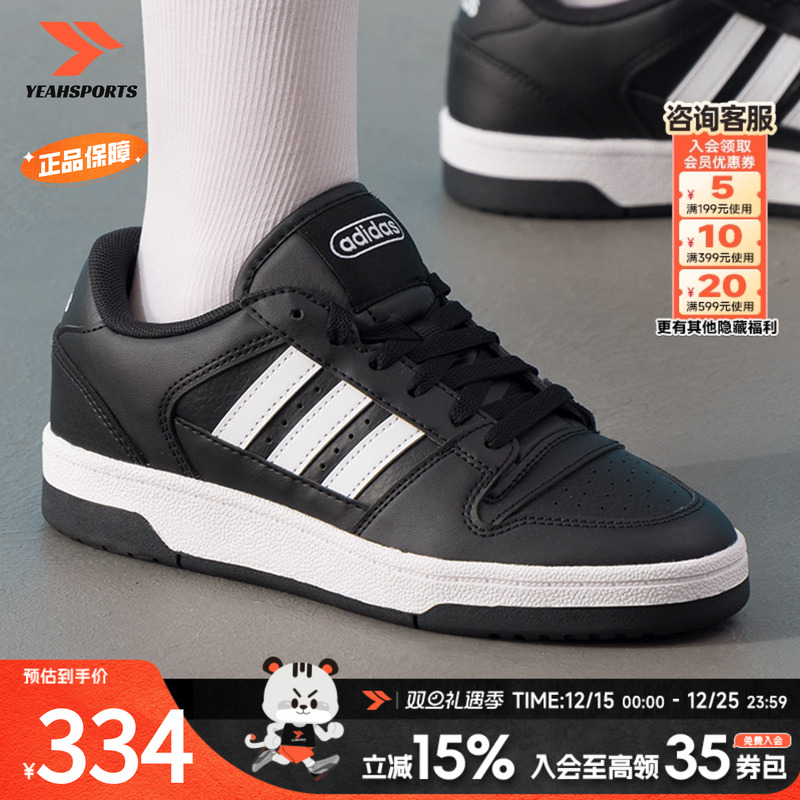 阿迪达斯 （adidas）休闲鞋男鞋女鞋 秋季新款BREAK START篮球鞋