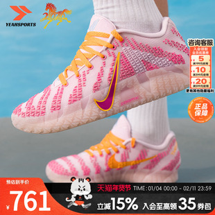 耐克男鞋官方正品篮球鞋春季新款JA3 EP莫兰特3代缓震实战训练鞋