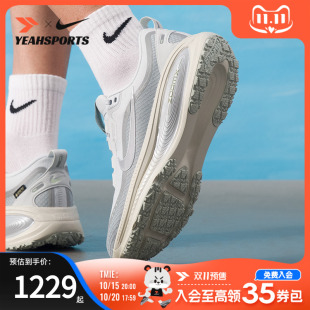 2025新款 男鞋 秋季 VOMERO 缓震轻便透气健 耐克 18运动跑鞋 NIKE