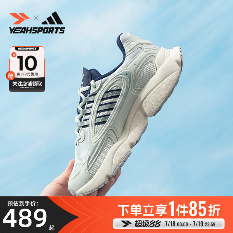Adidas阿迪达斯官方正品三叶草女鞋2025春季新款运动鞋厚底老爹鞋