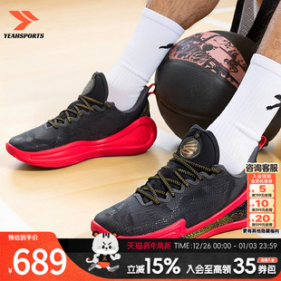 库里12男鞋 FLOW减震运动鞋 官方正品 12签名款 CURRY UA安德玛篮球鞋