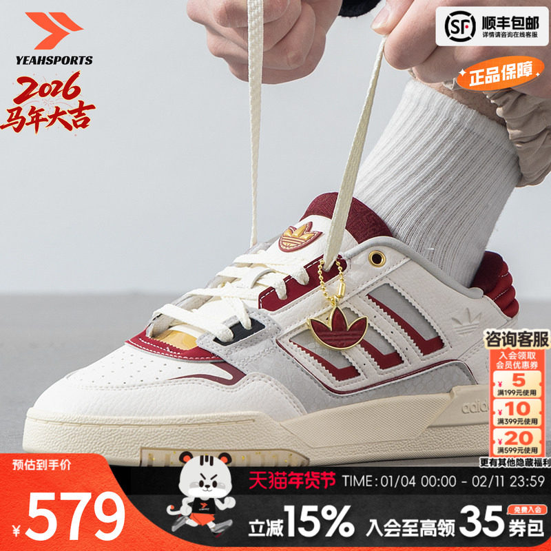 【】阿迪达斯三叶草男鞋女鞋复古篮球风板鞋休闲鞋JP9982,运动鞋new,运动休闲鞋,淘宝优惠券,粉丝福利购,淘宝优惠卷