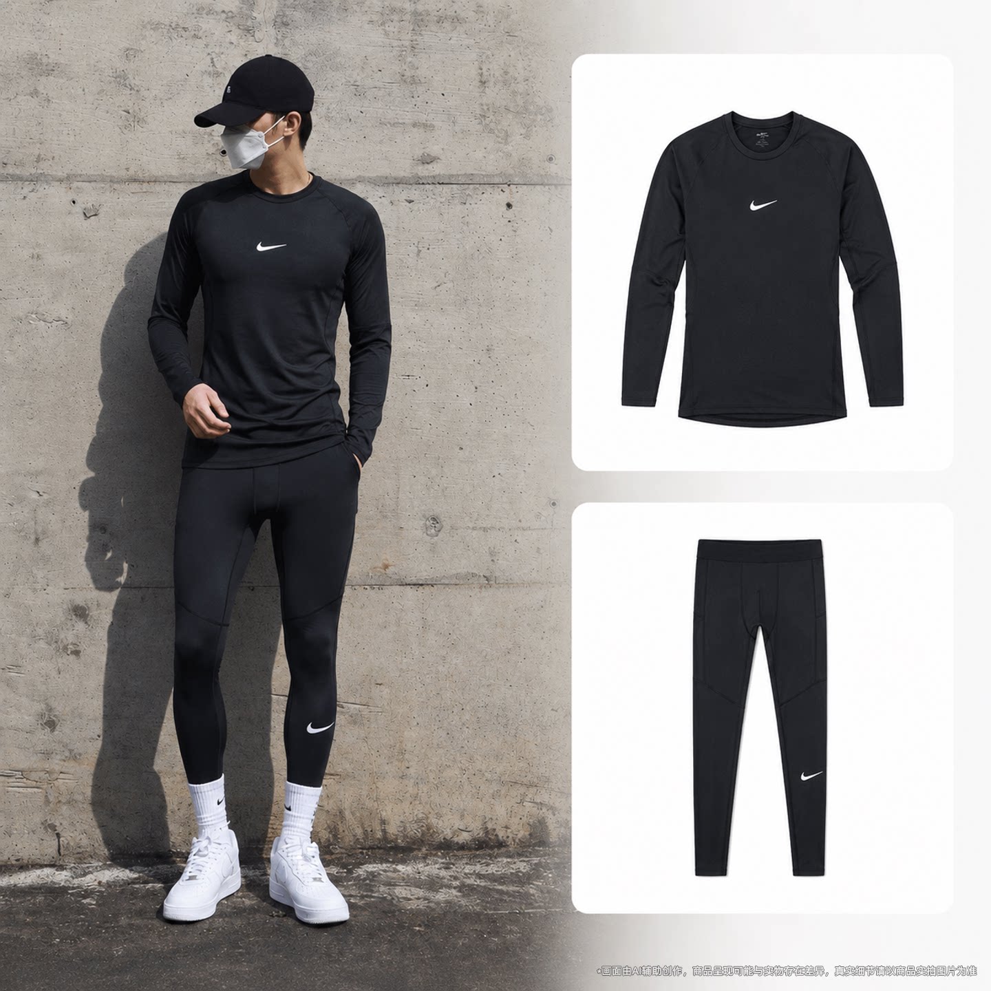 耶运动耐克健身套装男Nike Pro紧身健身上衣跑步训练运动裤两件套