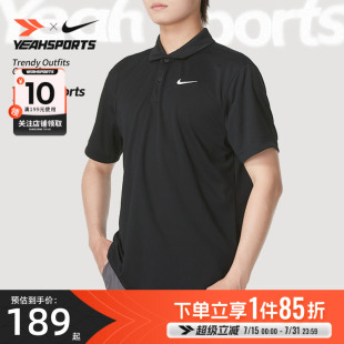 舒适透气运动服休闲快干T恤 NIKE耐克短袖 男2025夏季 新款 POLO衫