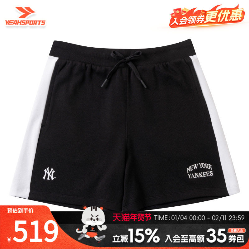 美职棒（MLB）女裤 冬季运动裤短裤,运动服/休闲服装,运动中长裤／短裤,淘宝优惠券,粉丝福利购,淘宝优惠卷