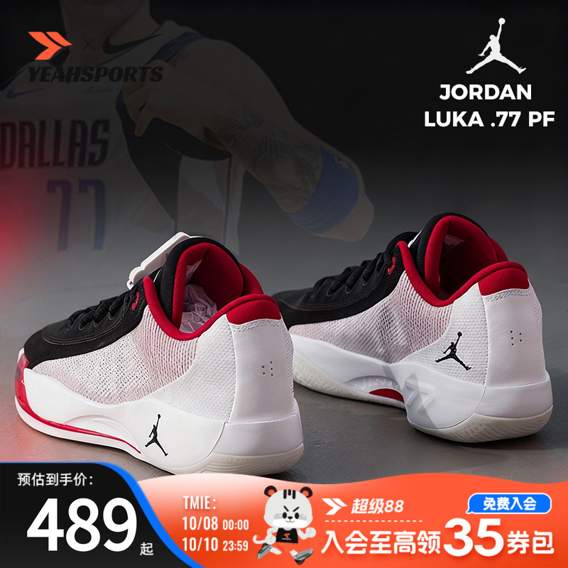 耐克Nike男鞋AJ篮球鞋2025秋季JORDAN LUKA 77东契奇战靴运动鞋
