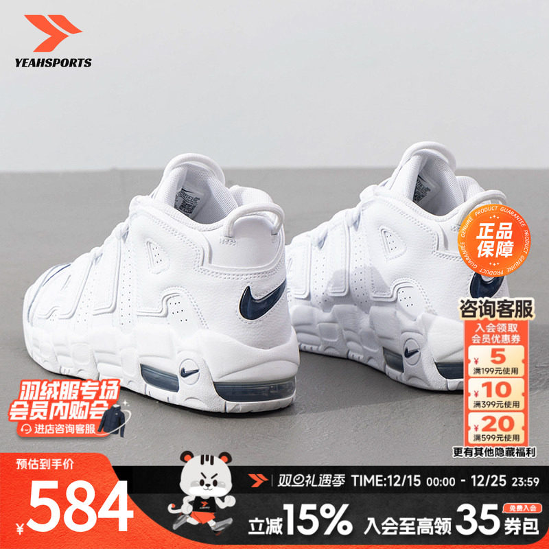 商城同款 官方正品 假一罚四