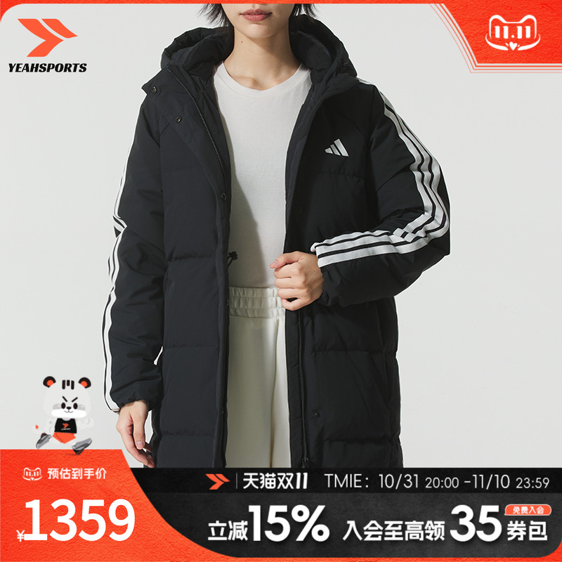 阿迪达斯(adidas)中长款羽绒服女25冬新款保暖防风御寒运动服时