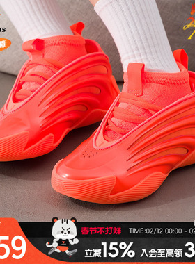 阿迪达斯（adidas）休闲鞋男鞋 25秋季HARDEN VOLUME 9哈登9代