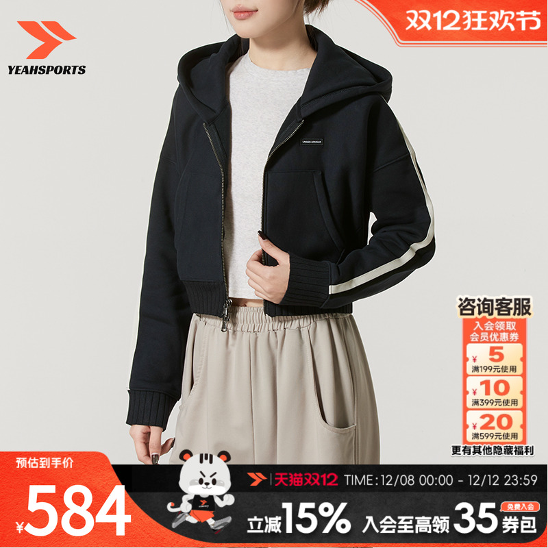 安德玛（UNDERARMOUR）女装 2025冬季新款加绒保暖运动服健身训练