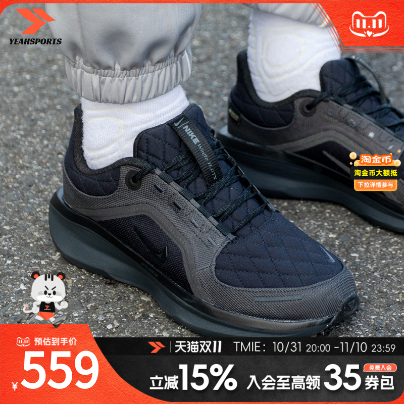 NIKE耐克男鞋AIRWINFLO11GTX防水跑步鞋2025秋季低帮运动鞋休闲鞋