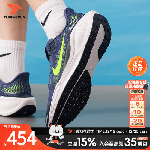 耐克（NIKE）女鞋 2025秋冬新款运动鞋AIR ZOOM PEGASUS 41缓震大