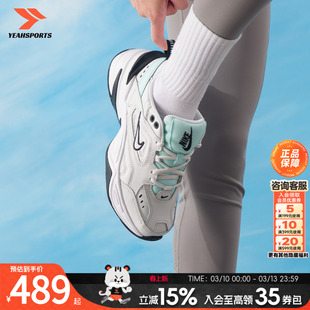 【商场同款】耐克女鞋2026春新款M2KTEKNO老爹鞋时尚轻便休闲运动