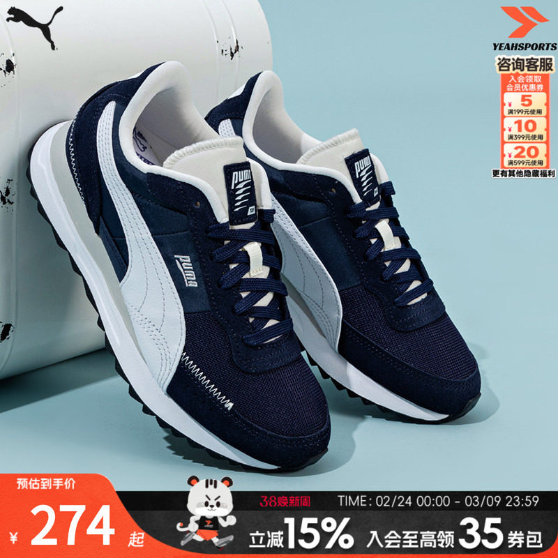 PUMA彪马男鞋女鞋官方正品运动鞋26春季新款跑步鞋舒适复古休闲鞋