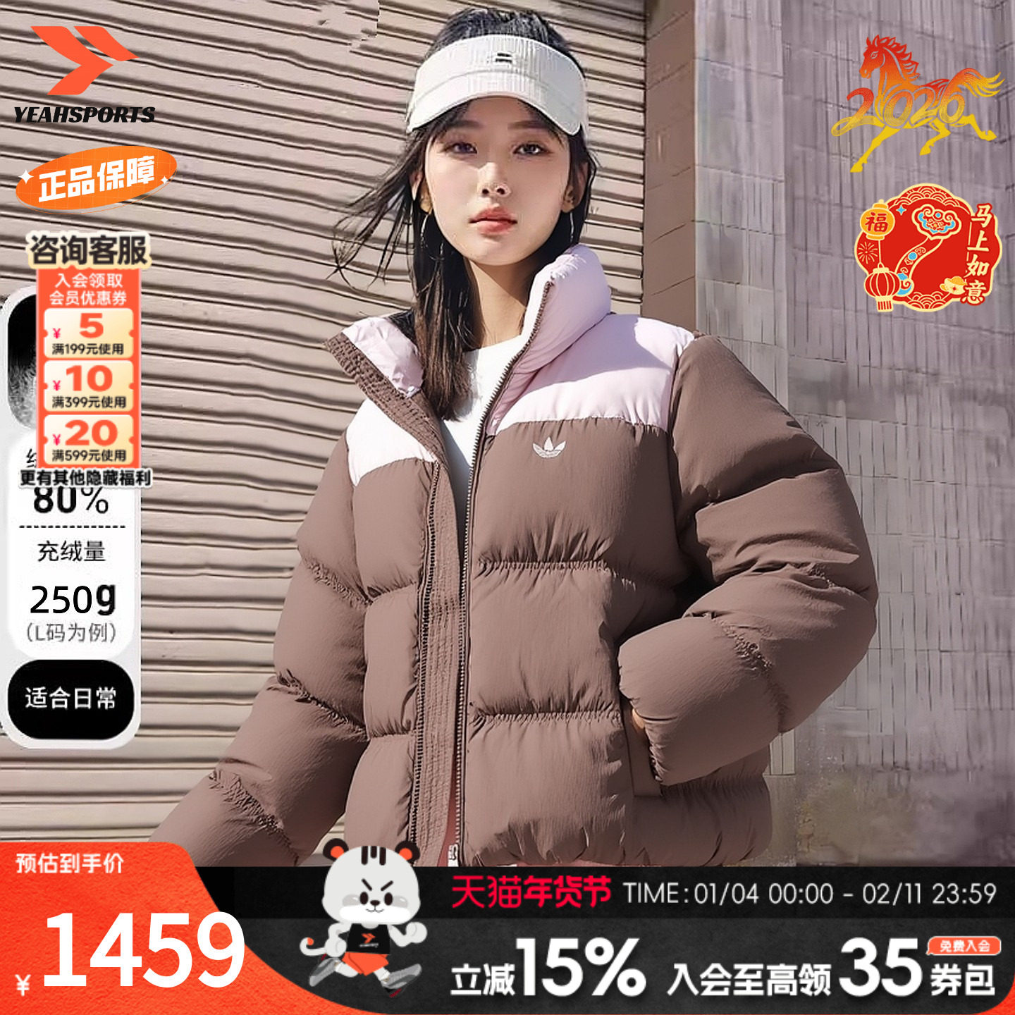 Adidas阿迪达斯三叶草羽绒服女款官方正品春季新款加厚暖羽绒外套