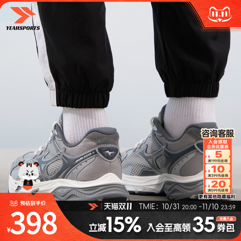 美津浓（MIZUNO）官方男鞋跑步鞋春季RACERS休闲老爹鞋网面透气减