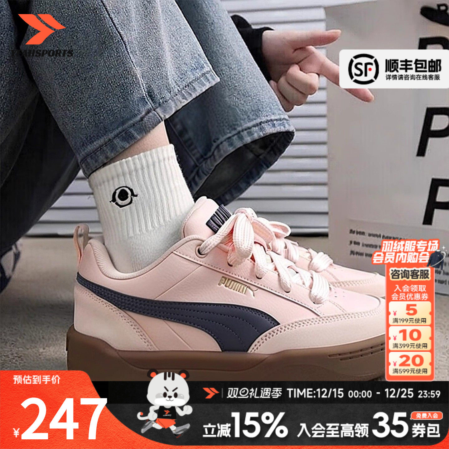 彪马官方正品复古低帮休闲板鞋