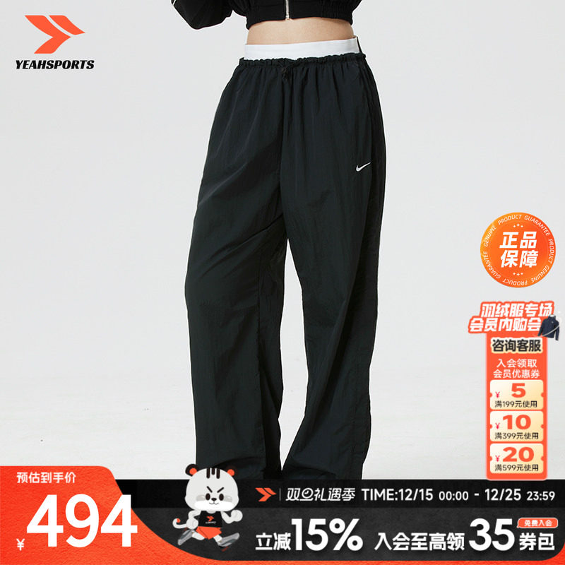 耐克女裤官方正品新款运动裤宽松大码健身舒适长裤梭织nike直筒裤