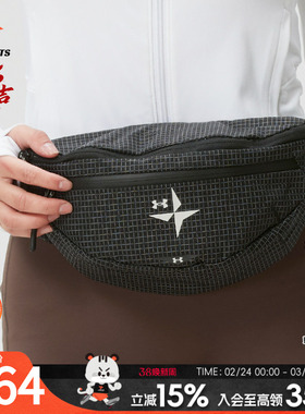 安德玛男包女包 2026新款运动包Explor Trail情侣包户外骑行腰