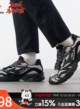 美津浓（MIZUNO）男鞋26秋季新款ADVENTURE V2复古轻便运动鞋缓震