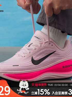 NIKE耐克男鞋超级迈柔新款VOMERO PLUS加厚底缓震跑步鞋HV81503
