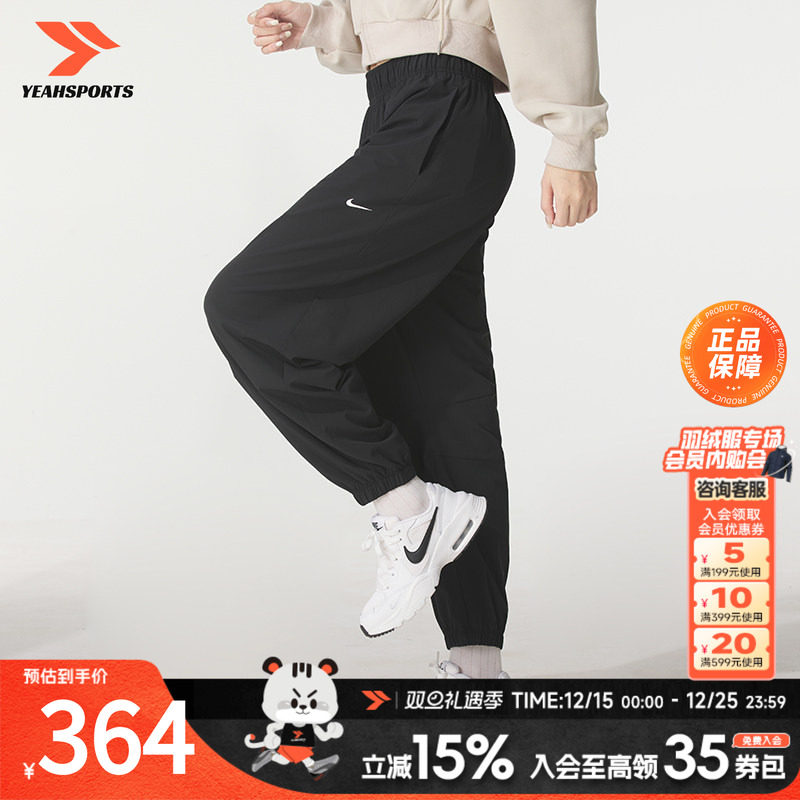 耐克女裤梭织长裤2025夏季新款健身训练裤束脚休闲运动裤 IH861