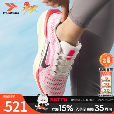 NIKE耐克女鞋跑步鞋2026春季AIRWINFLO 11缓震透气健身训练运动