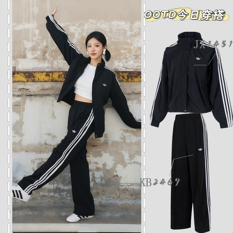 耶运动adidas阿迪达斯三叶草官方旗舰运动套装女装新款外套长裤
