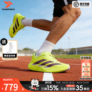 男鞋 sl缓震竞速跑鞋 2026新款 evo 运动鞋 耶运动阿迪达斯官方跑步鞋