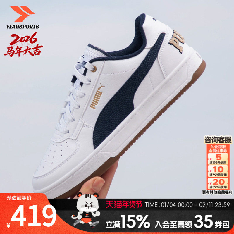 【海军蓝周年纪念款板鞋】PUMA彪马男鞋女鞋2025新款官方正品休闲