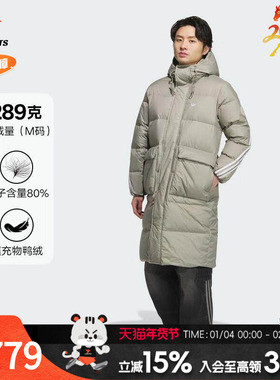 adidas阿迪达斯春季情侣款保暖长款运动宽松鸭绒连帽羽绒服KF3698