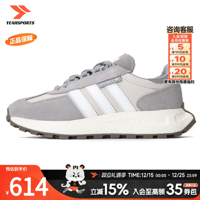 运动休闲 商城同款