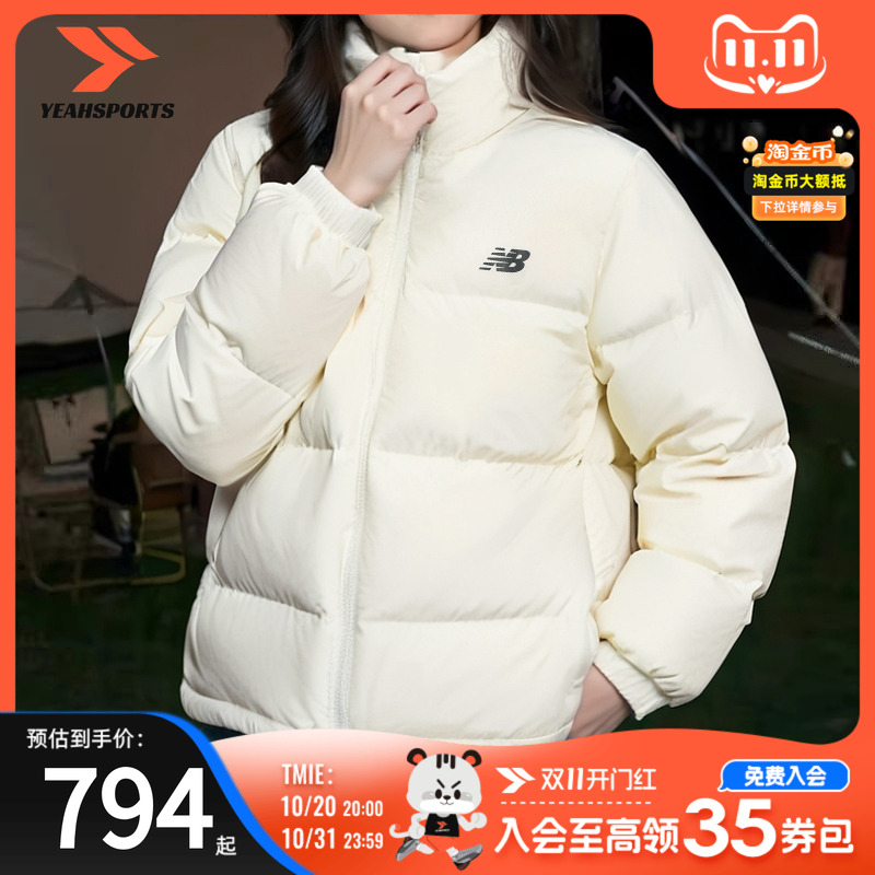 NewBalance女子休闲羽绒服