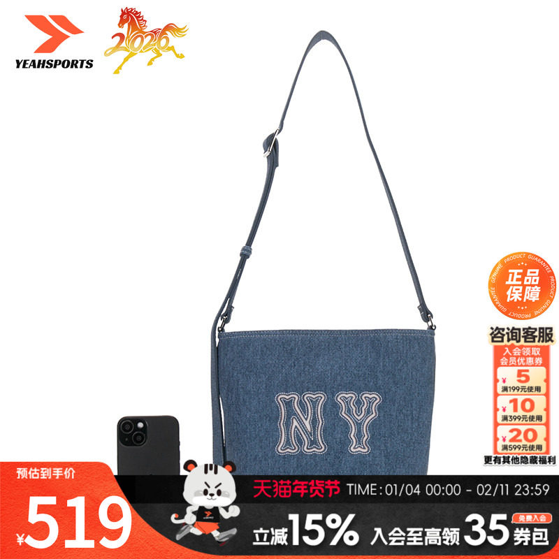 美职棒（MLB）男包女包 秋季新款运动包户外出行收纳包休闲潮流情,运动包/户外包/配件,单肩背包,淘宝优惠券,粉丝福利购,淘宝优惠卷