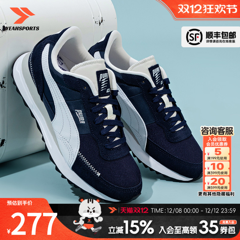 PUMA彪马官方运动鞋复古休闲鞋