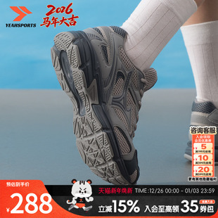 运动鞋 Mizuno美津浓男鞋 缓震人生跑鞋 透气网面老爹鞋 SPEED 女鞋