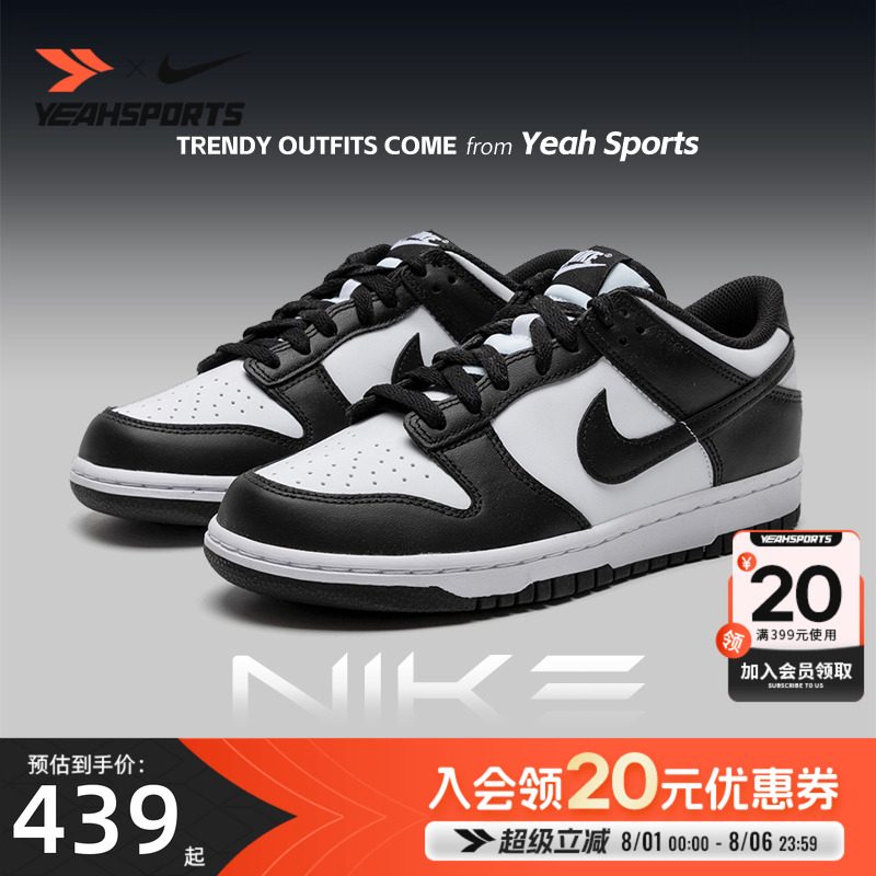 品牌授权 官方正品