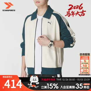 Puma彪马男女装 上新简约立领夹克户外针织外套撞色上衣6340 秋季
